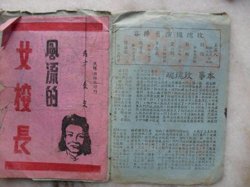 农村房子没有房产证怎么公证