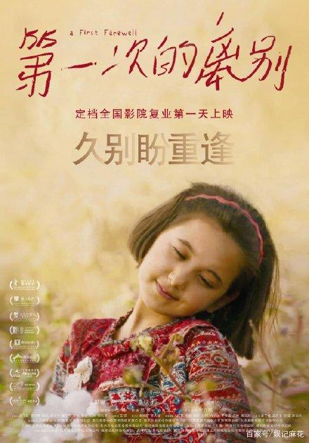 那不勒斯第二大学学士证书
